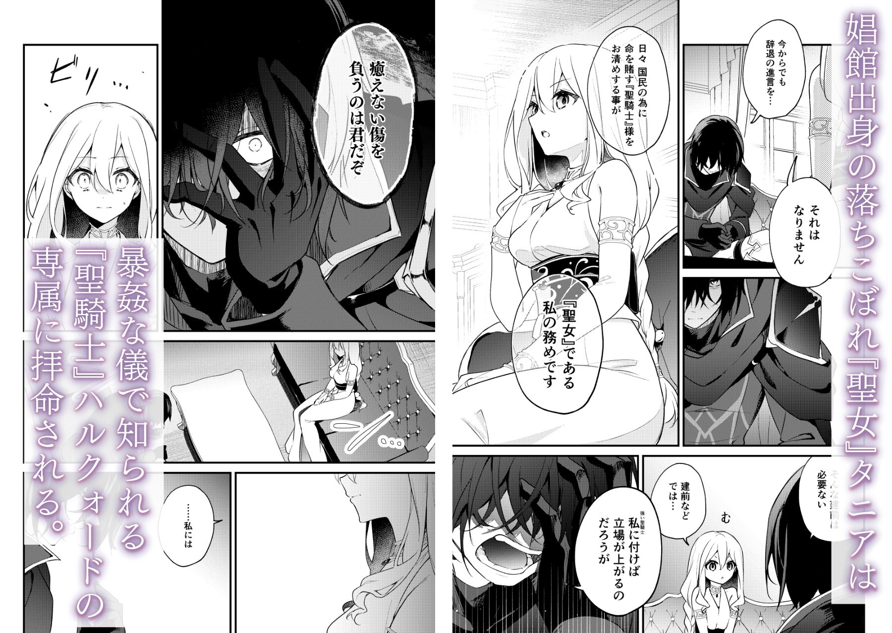 サンプルページ2
