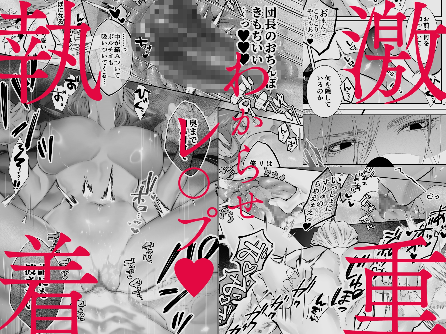 サンプルページ4