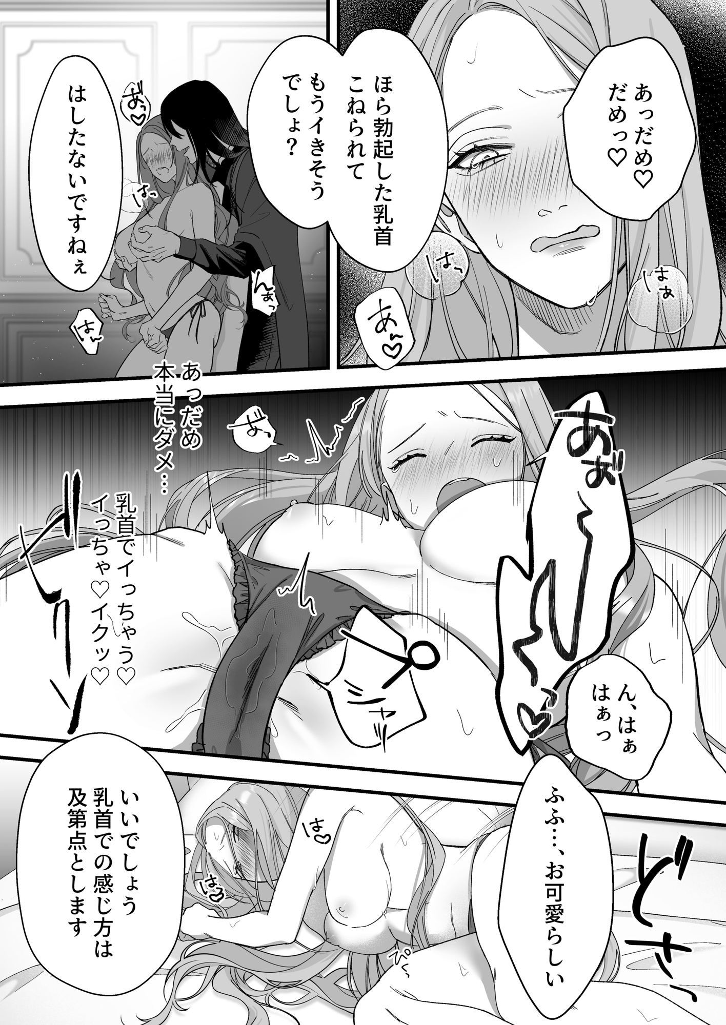 サンプルページ4