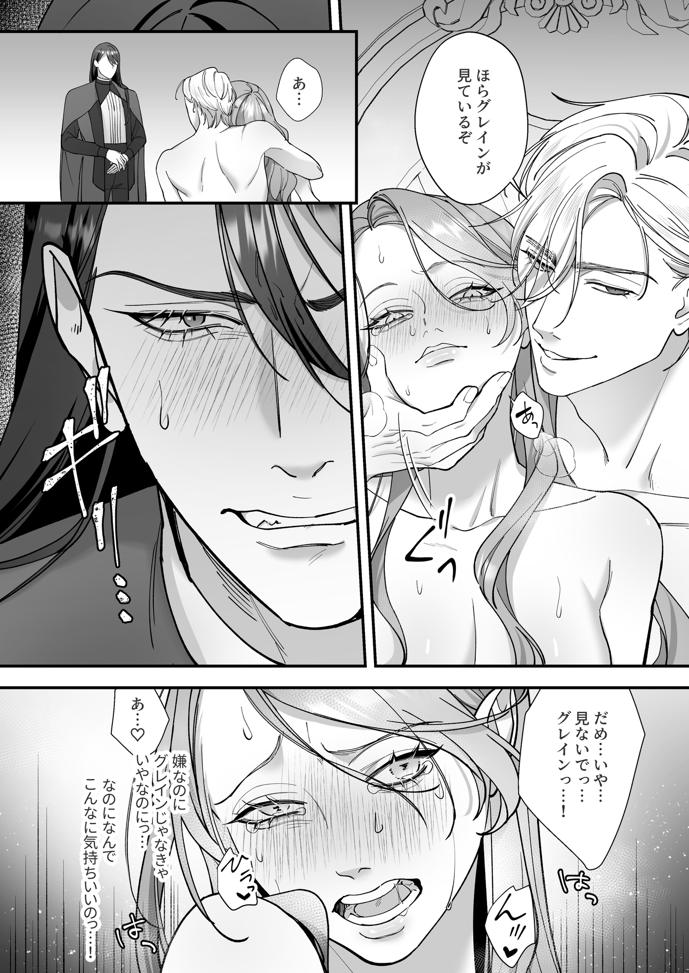 サンプルページ6