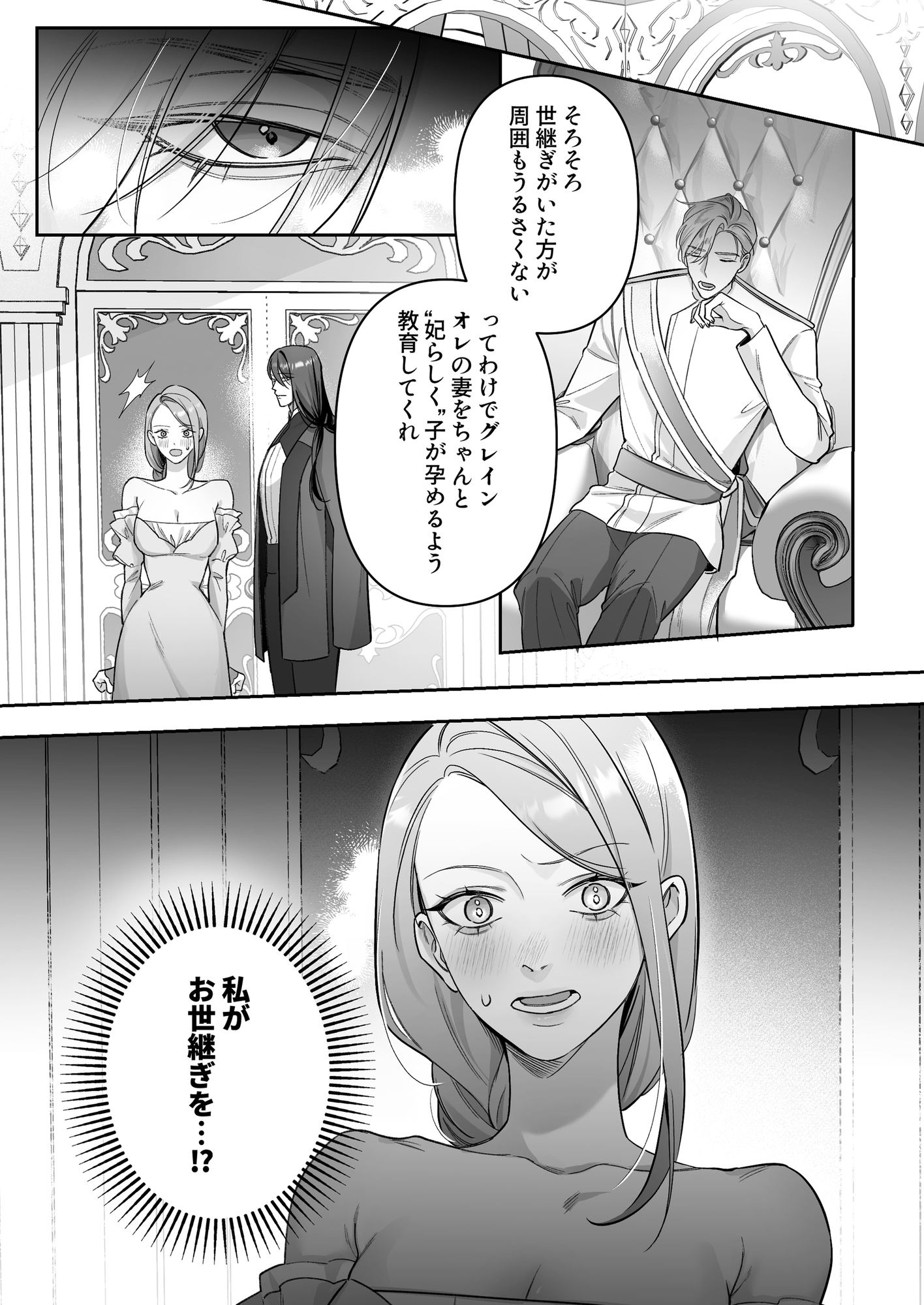 サンプルページ7
