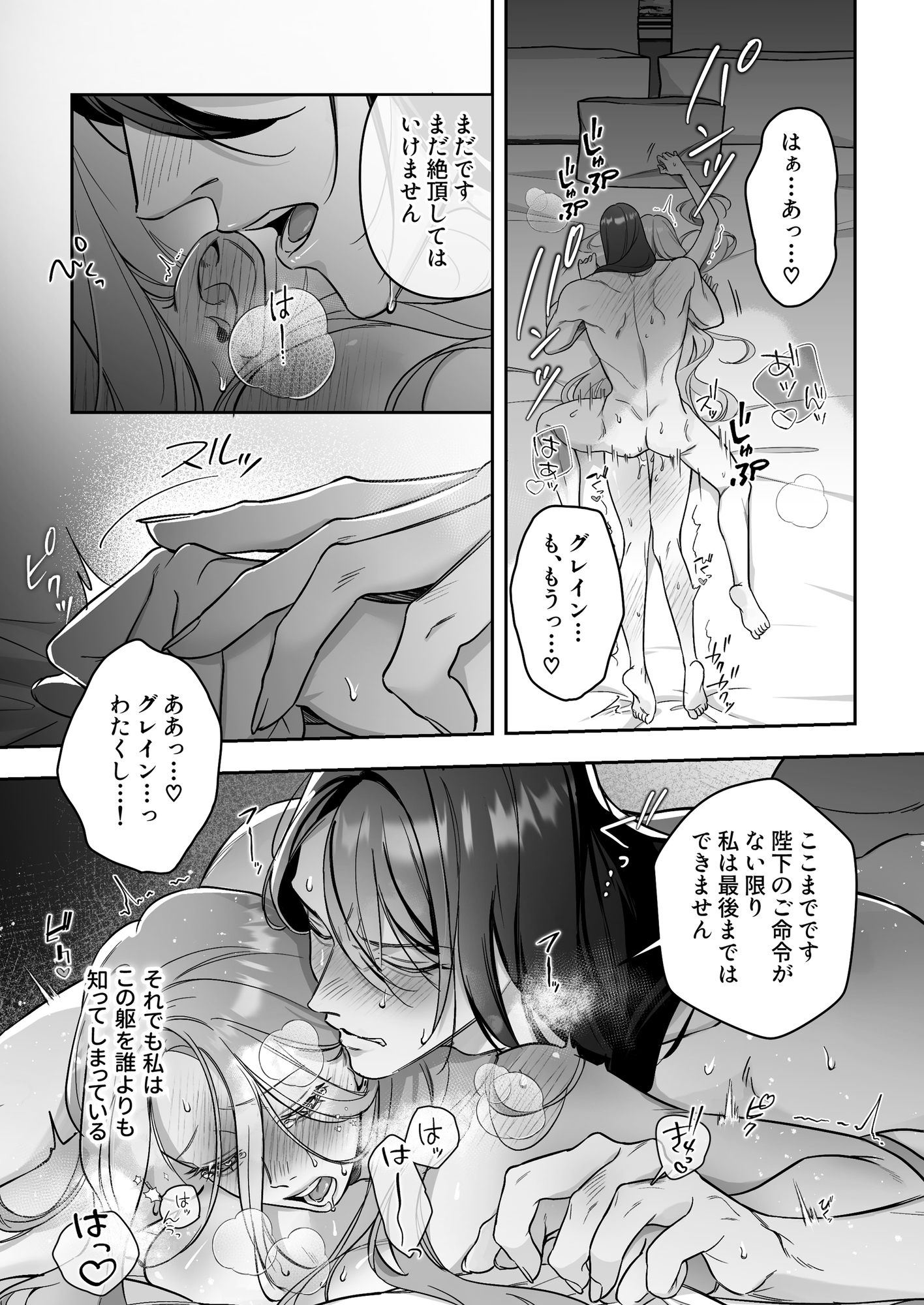 サンプルページ9
