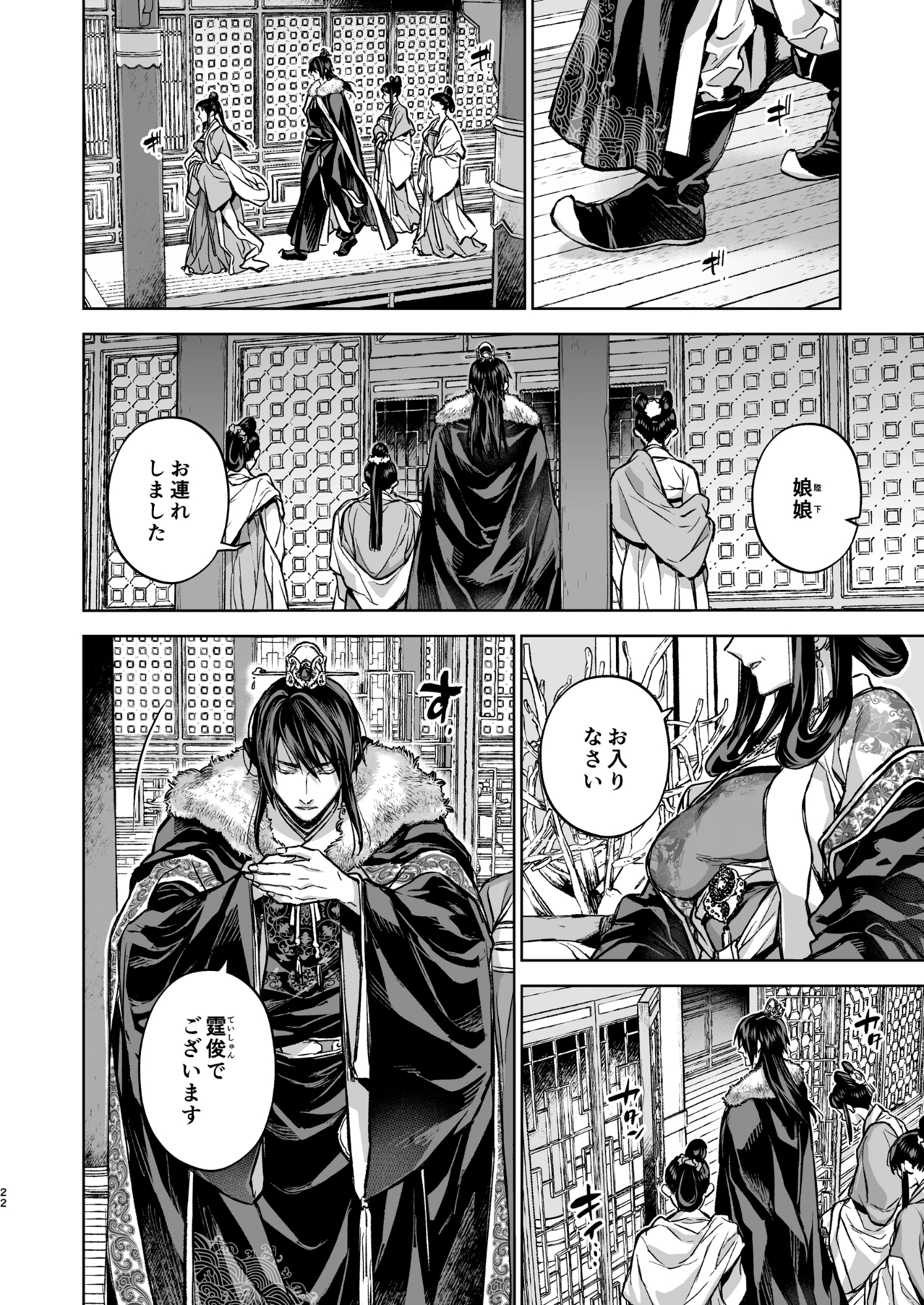 サンプルページ3