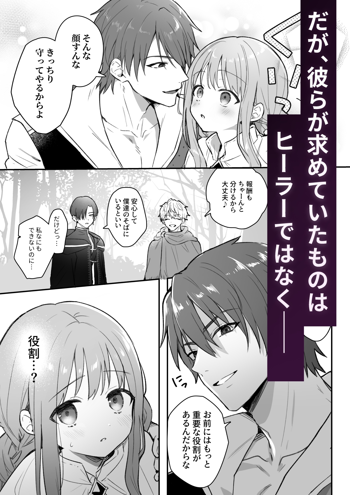 サンプルページ3