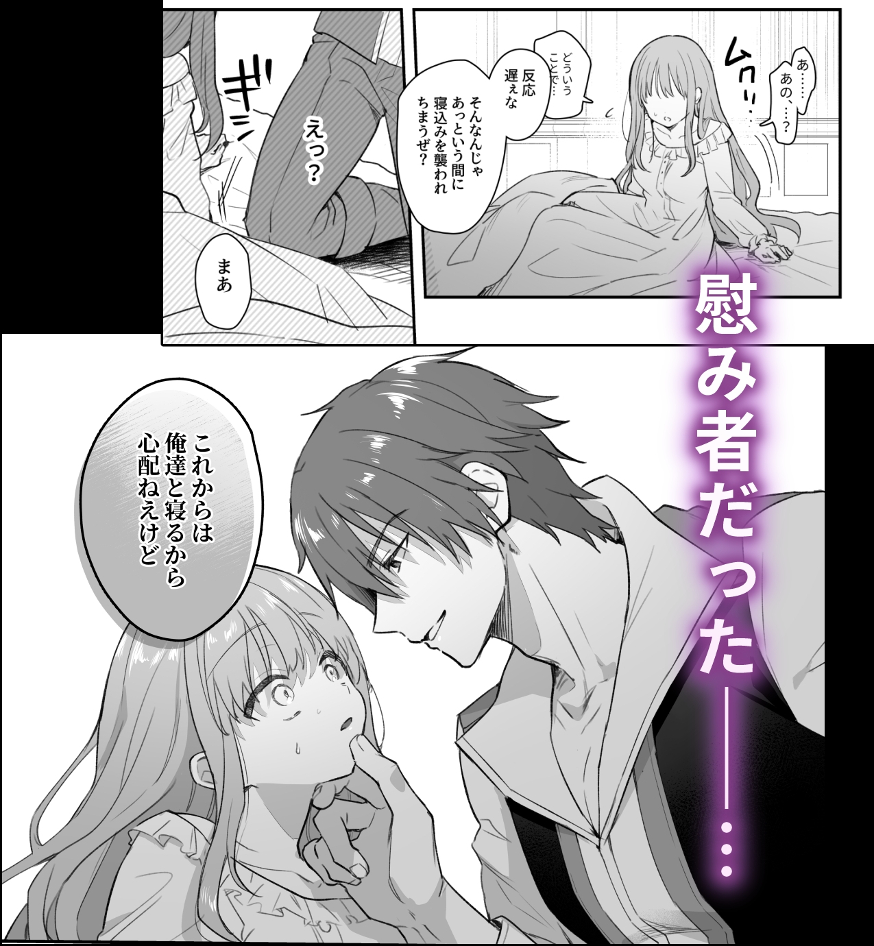 サンプルページ4