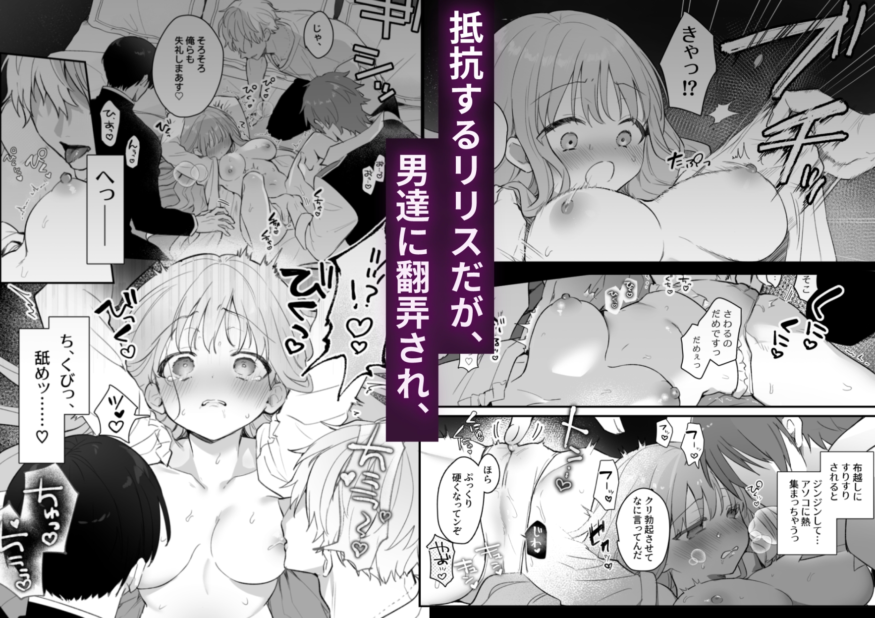 サンプルページ5