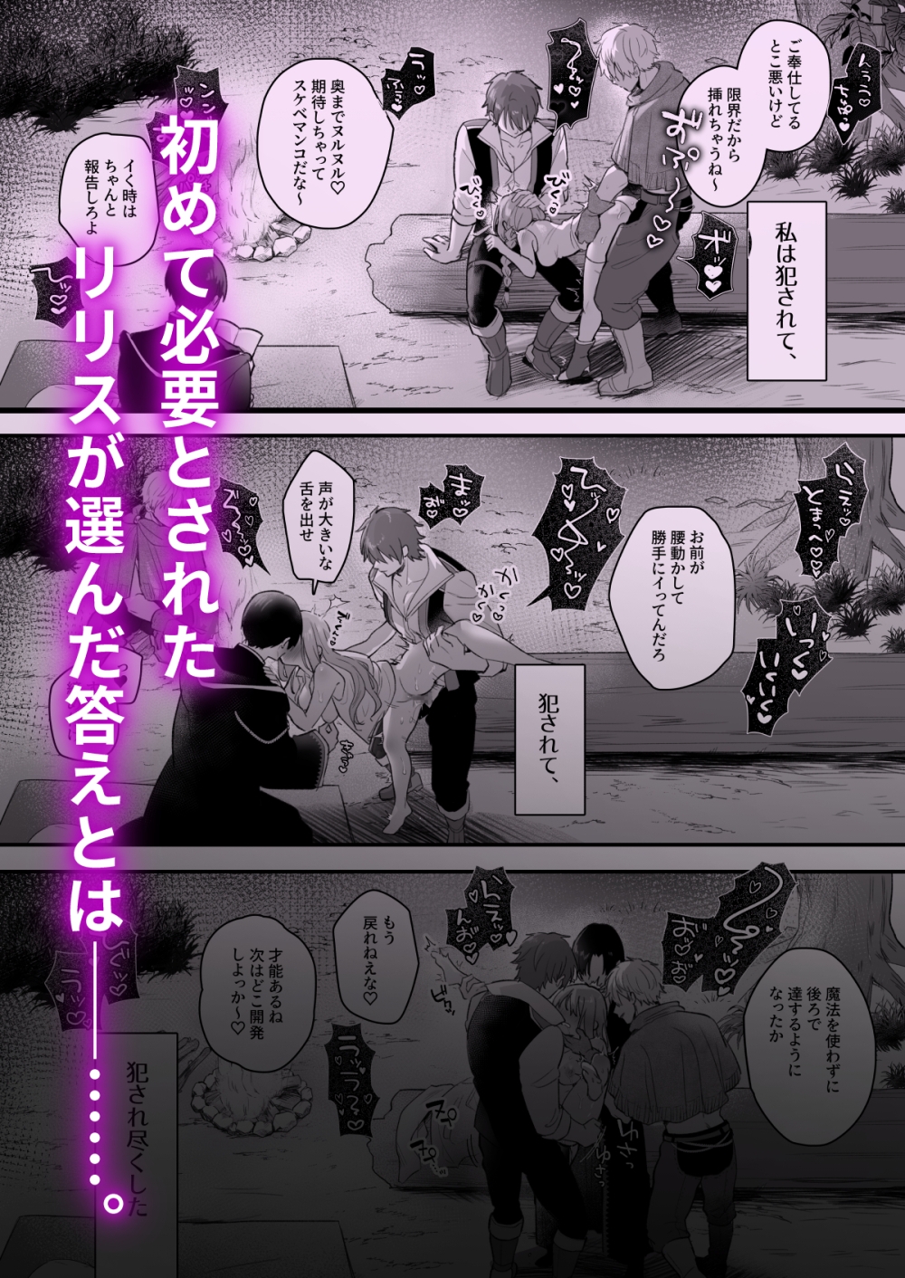 サンプルページ8